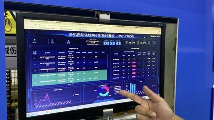 深度探訪武漢智造 電子商務(wù)系統(tǒng)的扎實實踐