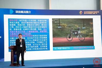 創(chuàng)新驅(qū)動(dòng)未來(lái) 新材料技術(shù)推廣服務(wù)活動(dòng)在北理珠盛大舉行，220項(xiàng)專利與1500萬(wàn)扶持金引領(lǐng)產(chǎn)業(yè)變革